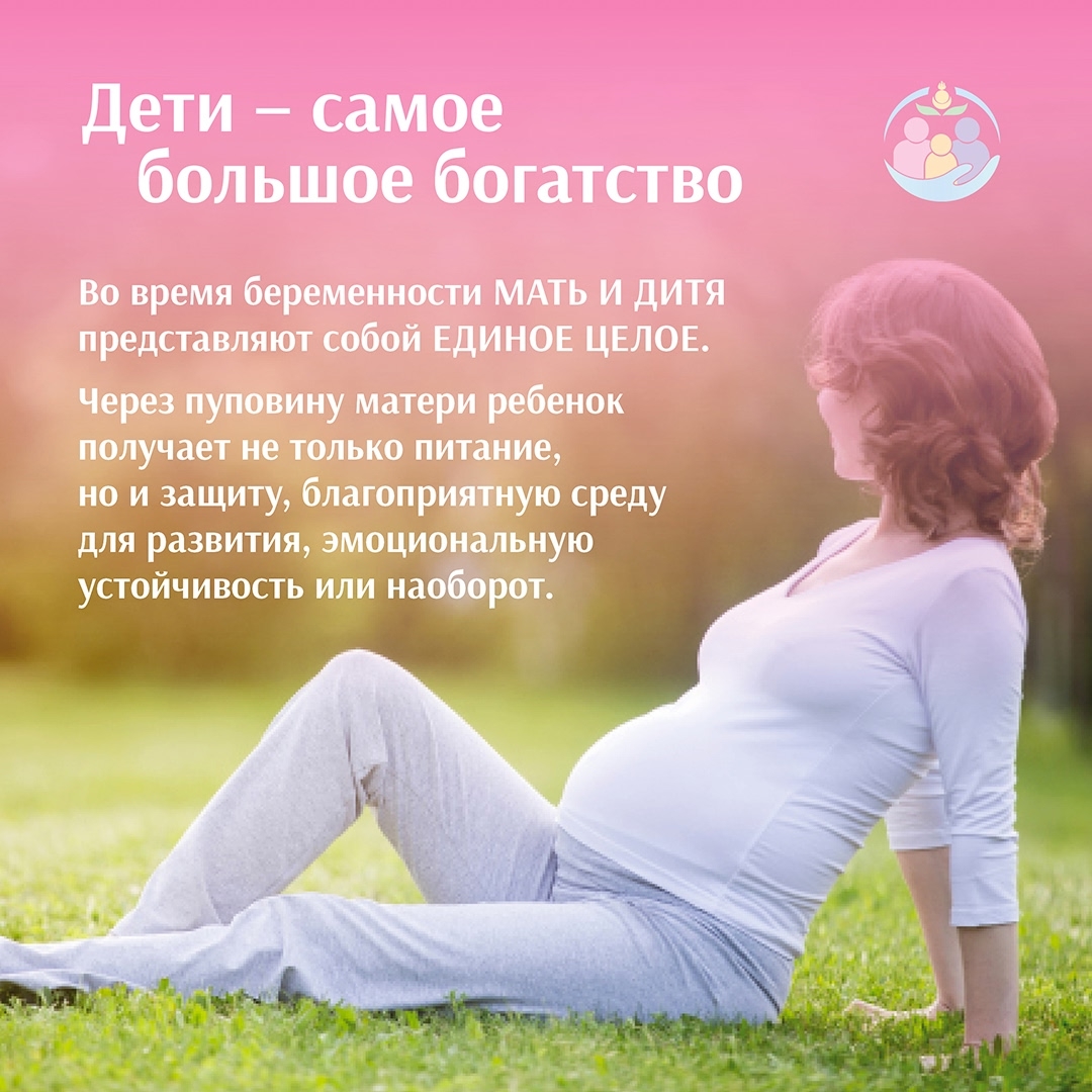 Неделя популяризации грудного вскармливания: забота о самом ценном! 